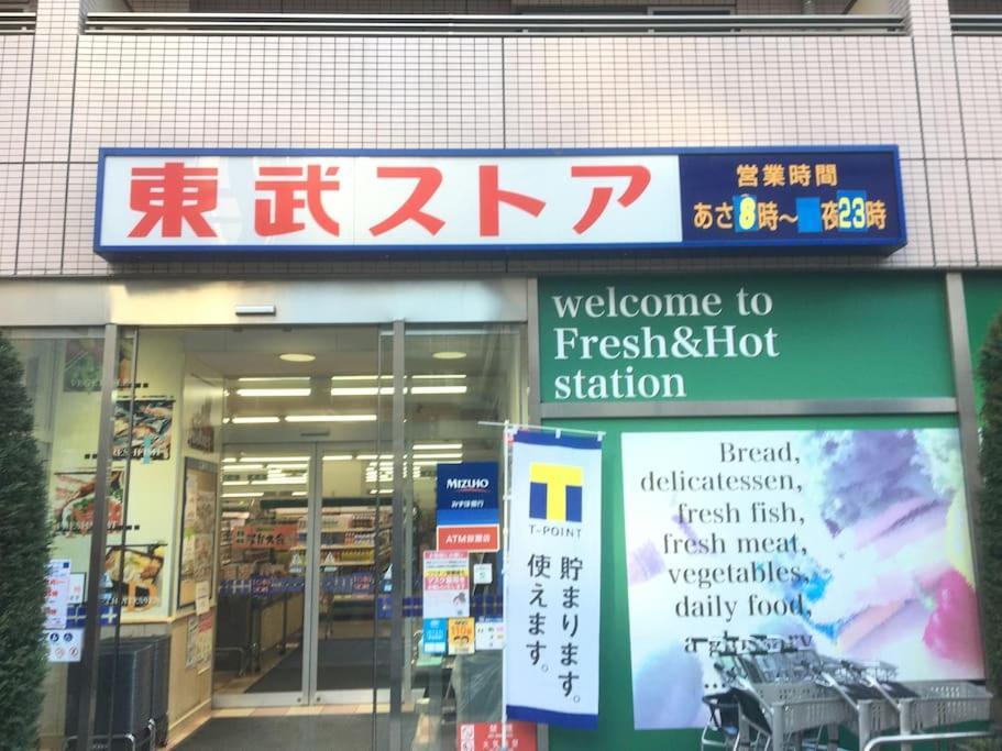 203 Oshiage Sta 3Mins Walk! Wi-Fi Elevator 4Pax Tóquio Exterior foto